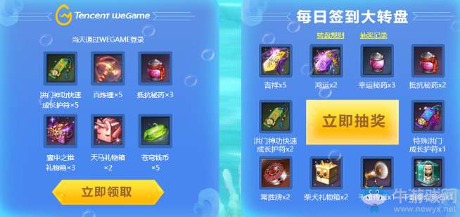 《劍靈》盛夏狂歡派對(duì) 驚喜豪禮送不停