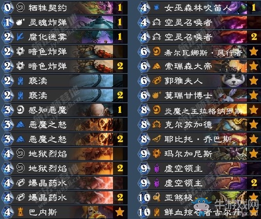 《爐石傳說》暗影崛起wilddeck狂野大哥術卡組推薦