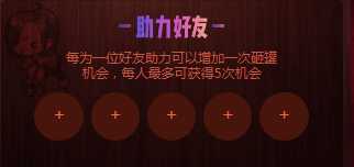 《DNF》砸土罐贏驚喜