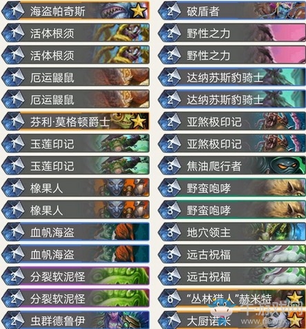 《爐石傳說》暗影崛起狂野快攻諾米德卡組推薦