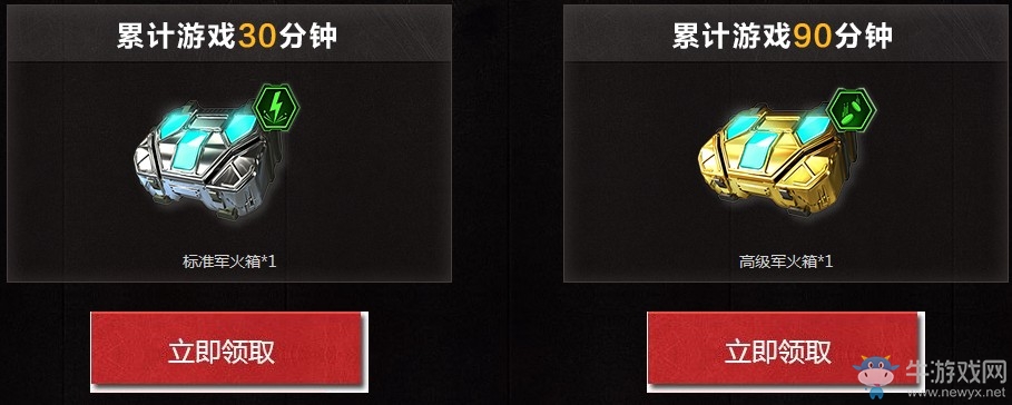 《使命召喚OL》6月軍火盛宴開啟活動