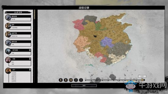 《全面戰爭：三國》劉備全自動105回合統一心得