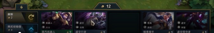 《LOL》新模式云頂之弈攻略大全