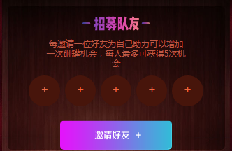 《DNF》砸土罐贏驚喜