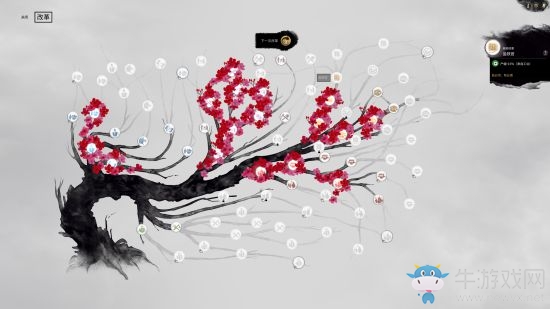《全面戰(zhàn)爭：三國》劉表種田流打法講解