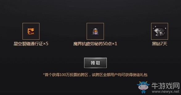 《DNF》2019心悅精英賽