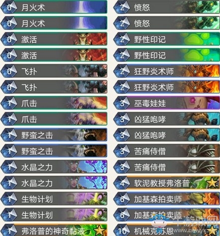 《爐石傳說》暗影崛起機克德卡組推薦