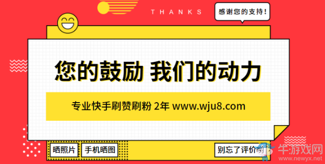 抖音刷贊平臺(tái)在線刷,其實(shí)抖音刷贊比你想象的更簡(jiǎn)單!哭暈了!
