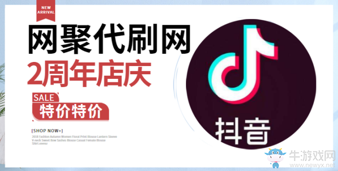 抖音點贊神器,網紅都在用的點贊秘籍,千萬別傳出去!