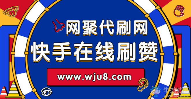 抖音刷贊平臺(tái)在線刷,其實(shí)抖音刷贊比你想象的更簡(jiǎn)單!哭暈了!