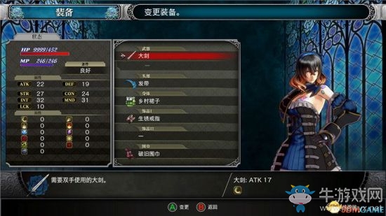 《赤痕：夜之儀式》圖文攻略大全