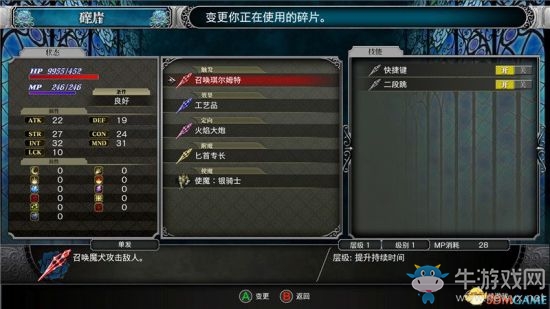 《赤痕：夜之儀式》圖文攻略大全