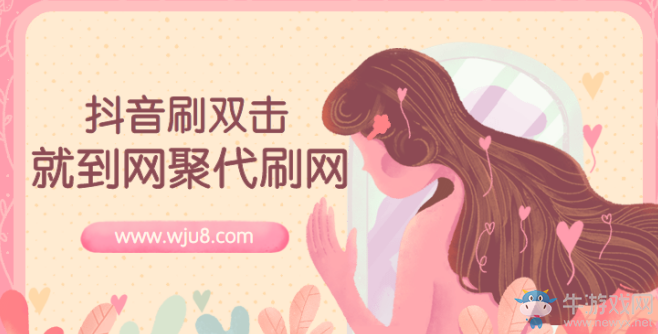 抖音刷雙擊,自從學會了這個刷雙擊方法,想不上熱門都難!