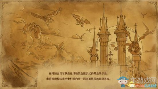 《赤痕：夜之儀式》圖文攻略大全