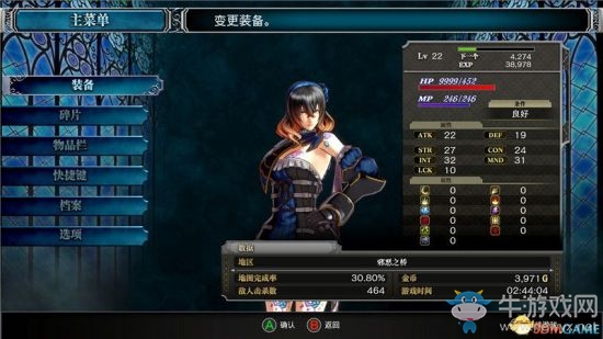 《赤痕：夜之儀式》圖文攻略大全