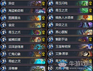 《爐石傳說》本周亂斗：亂斗魔方古神、加基森、巨魔玩法推薦