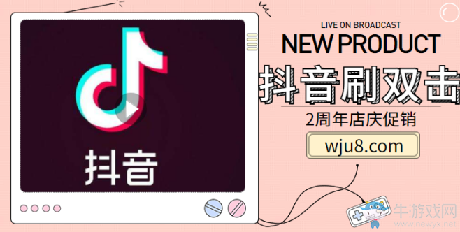 抖音刷雙擊,自從學會了這個刷雙擊方法,想不上熱門都難!