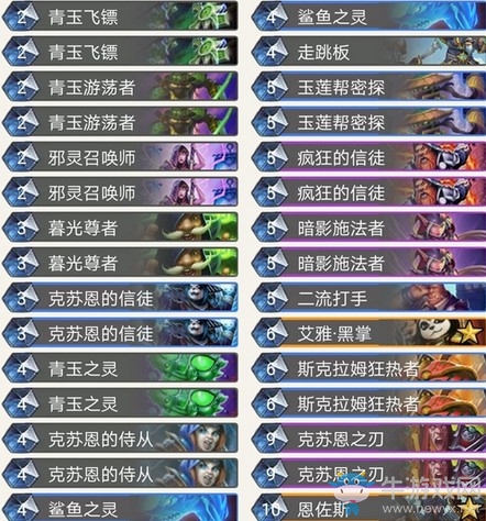 《爐石傳說》亂斗魔方古神、加基森、巨魔推薦卡組大全