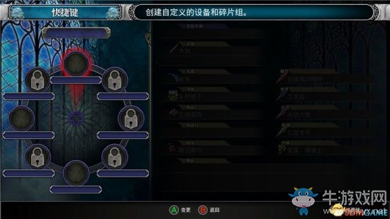 《赤痕：夜之儀式》圖文攻略大全