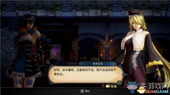 《赤痕：夜之儀式》圖文攻略大全