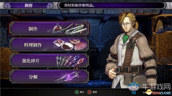 《赤痕：夜之儀式》圖文攻略大全
