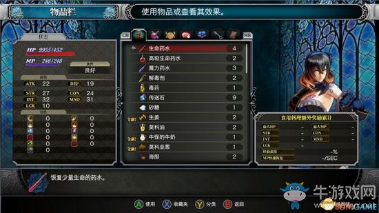 《赤痕：夜之儀式》圖文攻略大全