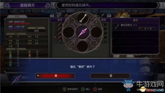 《赤痕：夜之儀式》圖文攻略大全