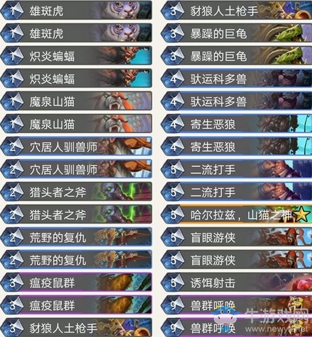 《爐石傳說》亂斗魔方古神、加基森、巨魔推薦卡組大全