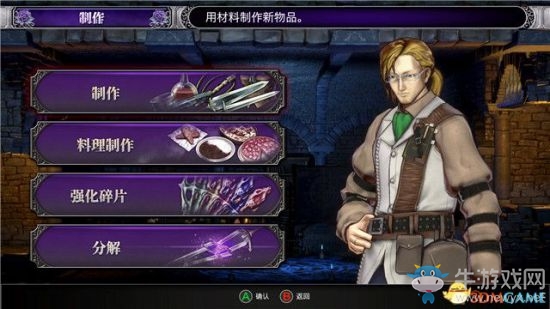 《赤痕：夜之儀式》圖文攻略大全