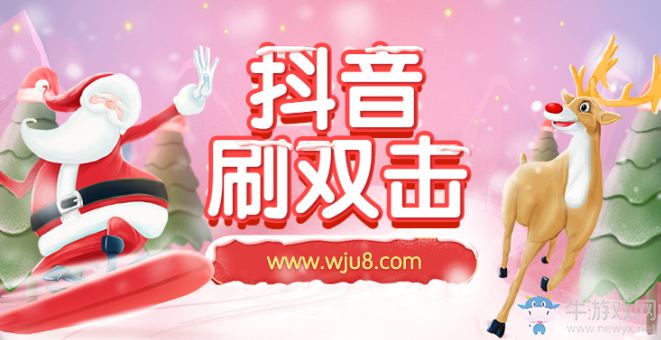 免費抖音雙擊業(yè)務(wù)平臺,永久免費刷雙擊要小心!已有人上當受騙!