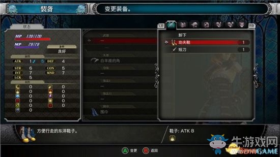 《赤痕：夜之儀式》圖文攻略大全