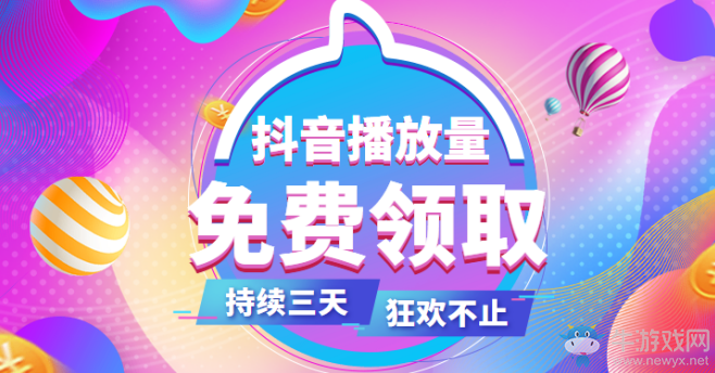 免費抖音雙擊業(yè)務(wù)平臺,永久免費刷雙擊要小心!已有人上當受騙!