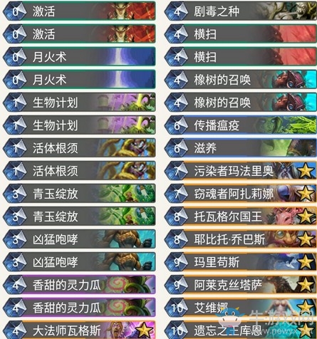 《爐石傳說》暗影崛起狂野藍龍換家德卡組推薦