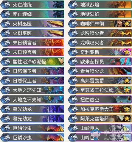 《爐石傳說》暗影崛起slivername手牌龍術(shù)卡組推薦