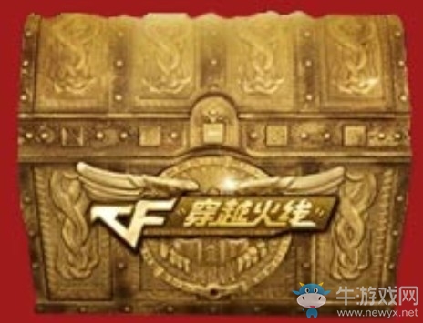 《CF》6月奪寶AG特別版活動