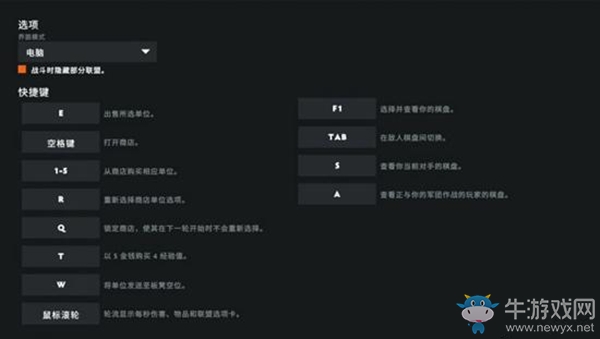 《刀塔霸業(yè)》操作介紹