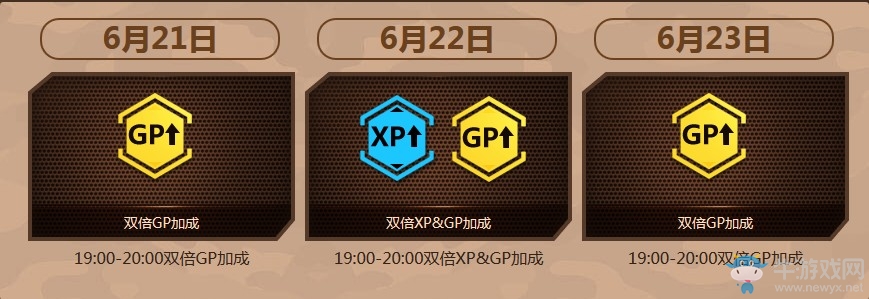 《使命召喚OL》版本前夜領(lǐng)好禮活動(dòng)