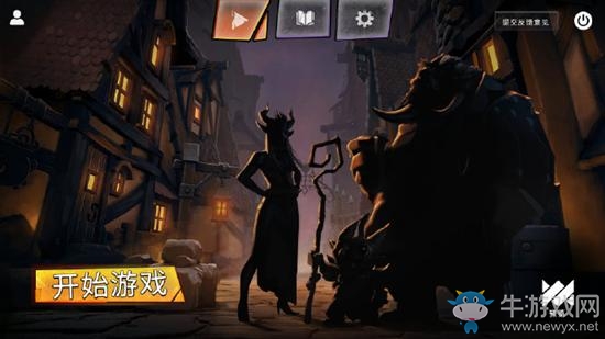 如何下載安裝V社自走棋《刀塔霸業(yè)》