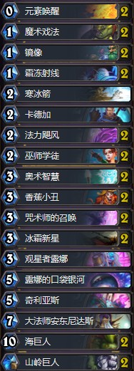 《爐石傳說》黃金賽南昌站TJ劍奇跡法卡組推薦