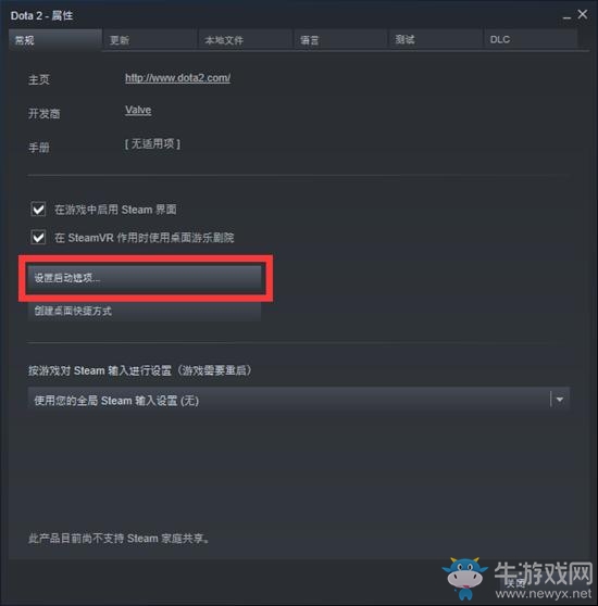 如何下載安裝V社自走棋《刀塔霸業(yè)》