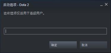 如何下載安裝V社自走棋《刀塔霸業(yè)》