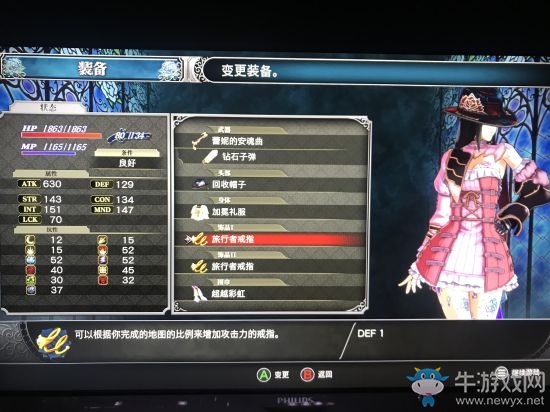 《赤痕：夜之儀式》各階段實(shí)用武器推薦