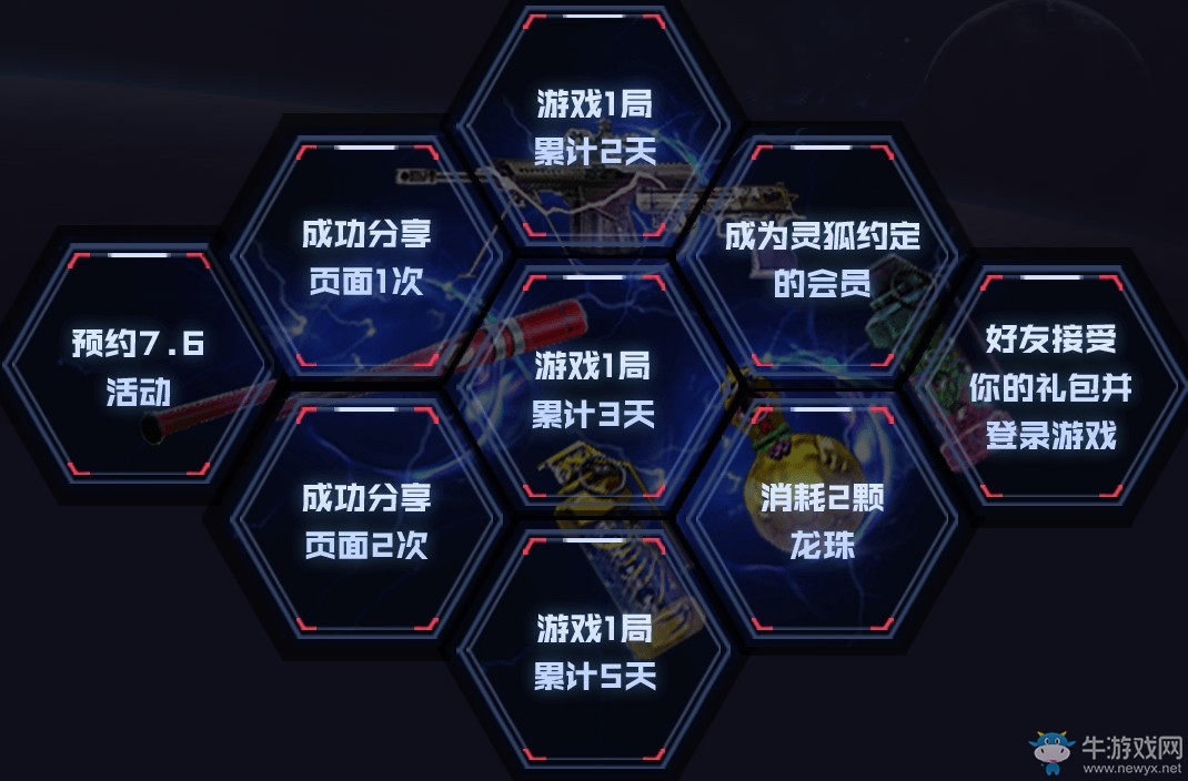 《CF》限時領(lǐng)永久活動