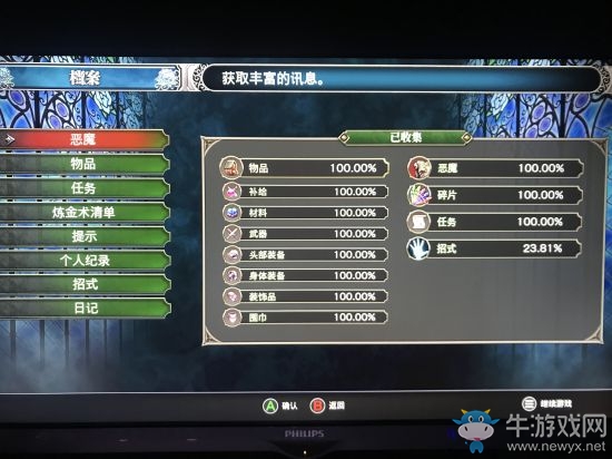 《赤痕：夜之儀式》各階段實(shí)用武器推薦