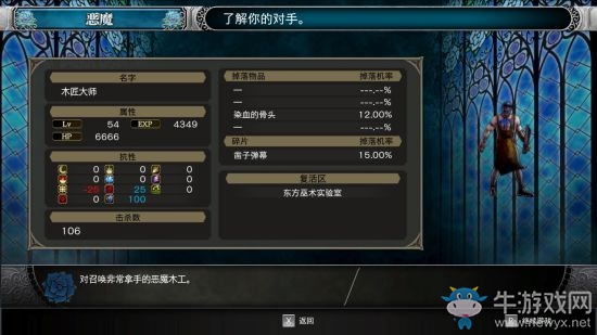 《赤痕：夜之儀式》隱藏BOSS觸發(fā)條件一覽