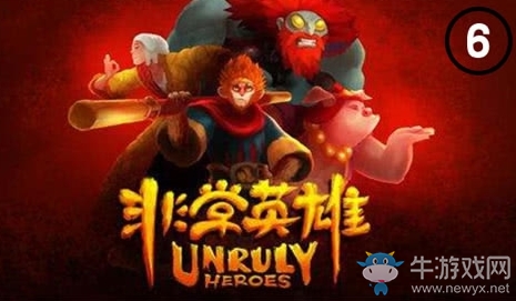 《非常英雄》百眼魔王通關(guān)攻略介紹