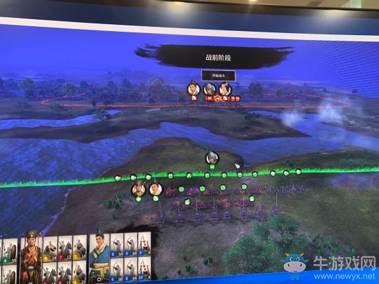 《全面戰(zhàn)爭：三國》地形戰(zhàn)略全方面攻略