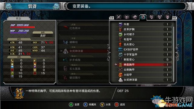 《赤痕：夜之儀式》圖文攻略大全