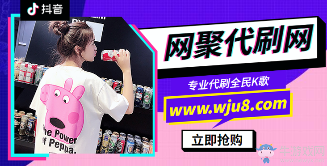 全民K歌刷播放量網(wǎng)站,千萬別用這個網(wǎng)站刷,否則你會愛上他!?