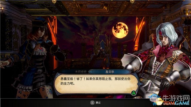 《赤痕：夜之儀式》圖文攻略大全
